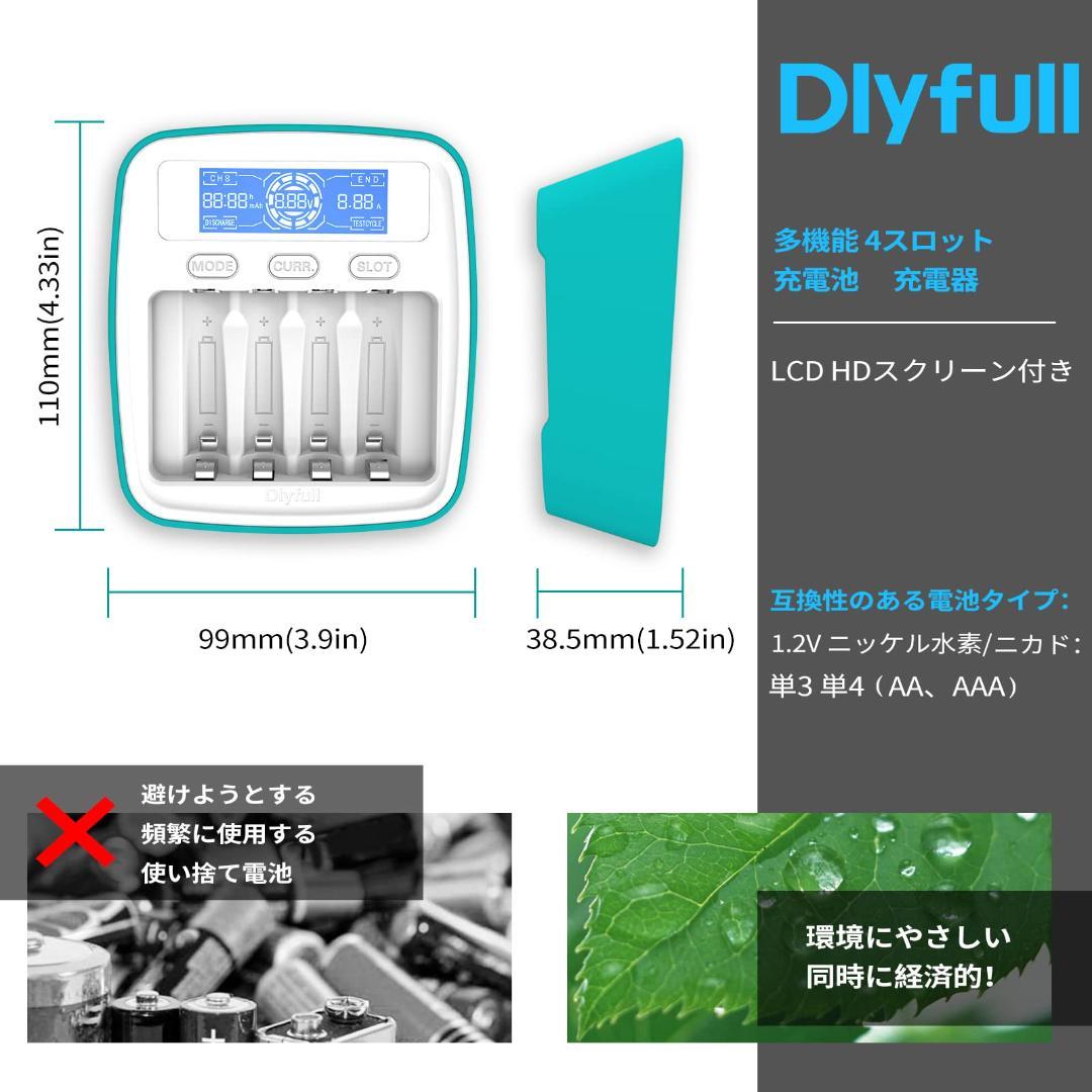 急速充電器 容量テストHDスクリーン付き