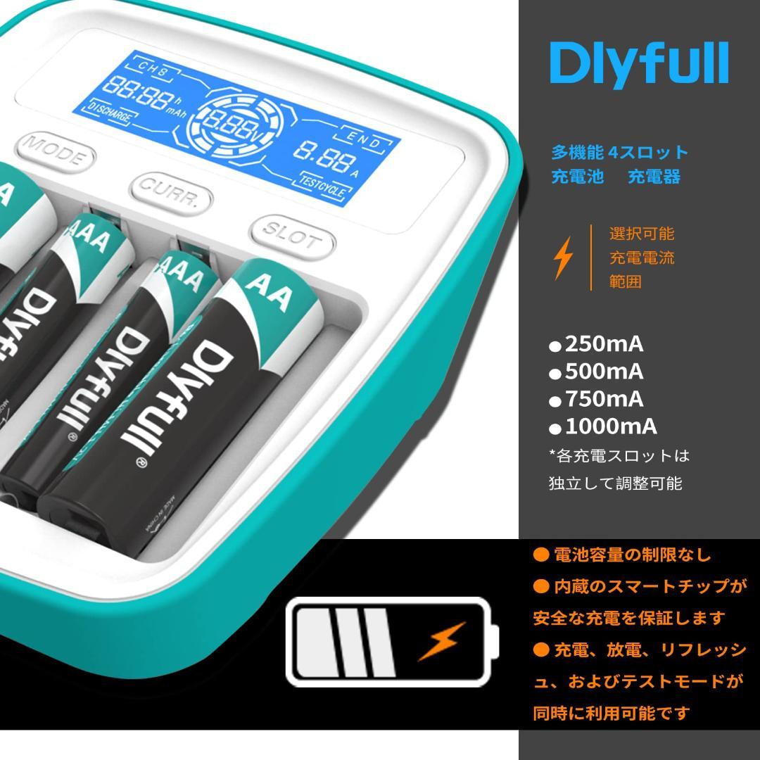 急速充電器 容量テストHDスクリーン付き