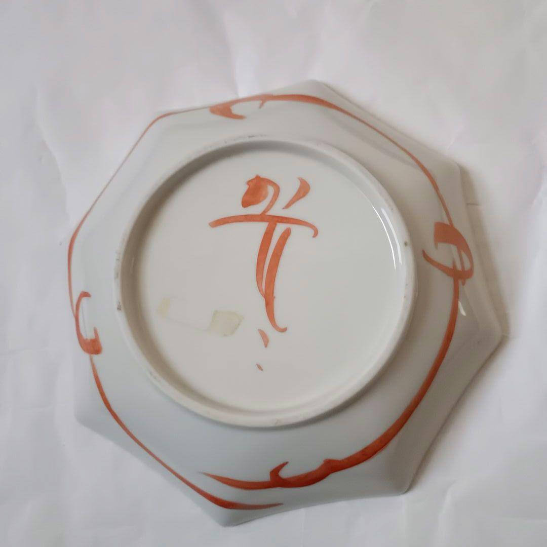 佐藤勝彦 陶器 絵皿 文字皿【花3 鳥 悠 】5点セット 未使用 サイン有