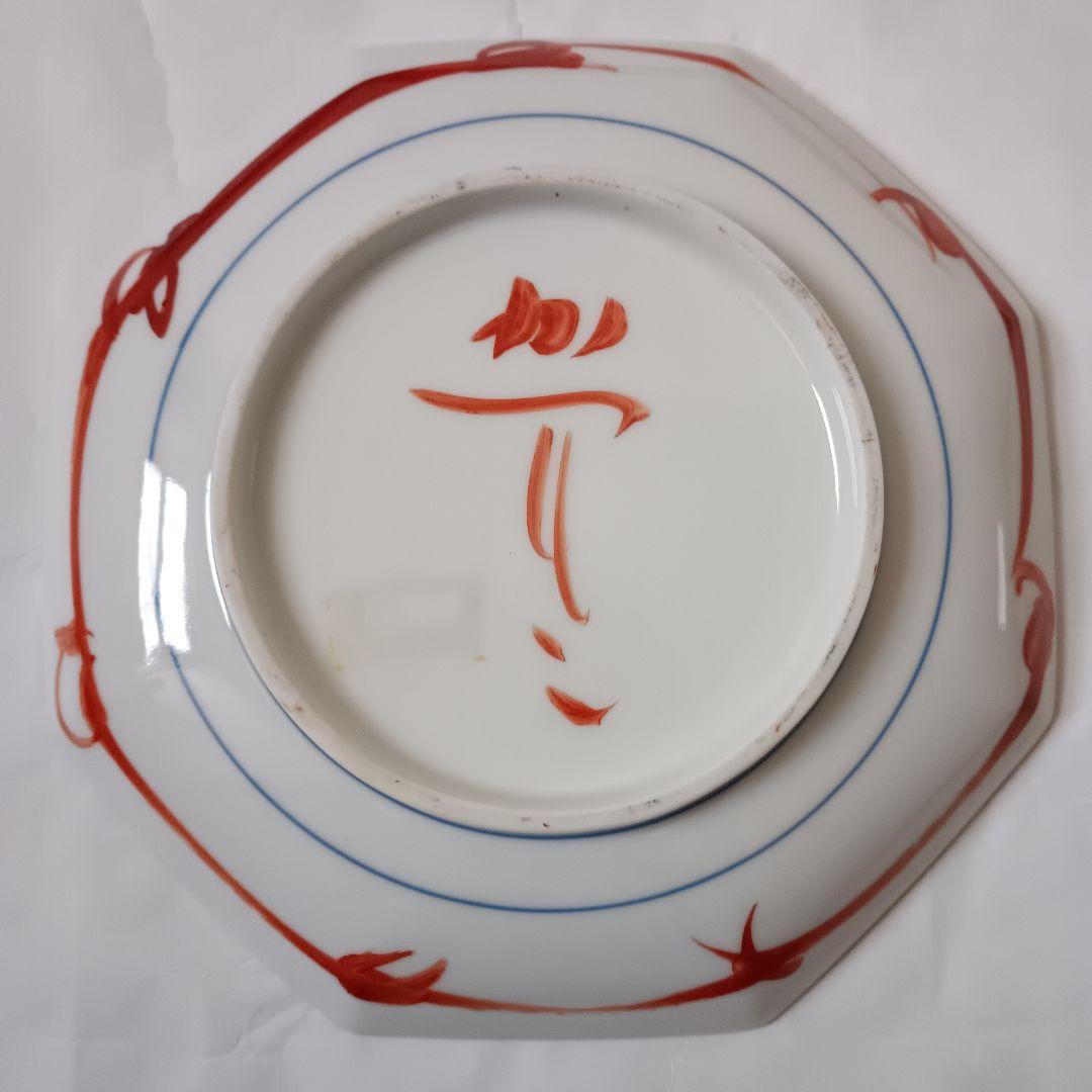 佐藤勝彦 陶器 絵皿 文字皿【花3 鳥 悠 】5点セット 未使用 サイン有
