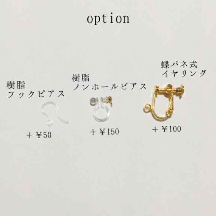 さっき 人魚姫の落し物ピアス゜:。* ゜