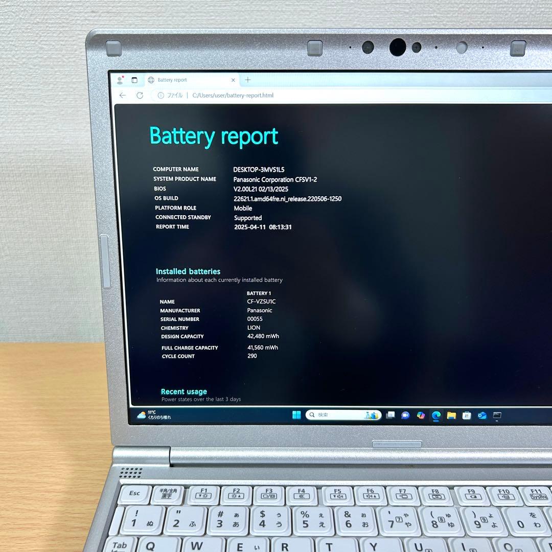Windowsノート本体 Panasonic Let's note SV1 CF-SV1RDLVS FHD