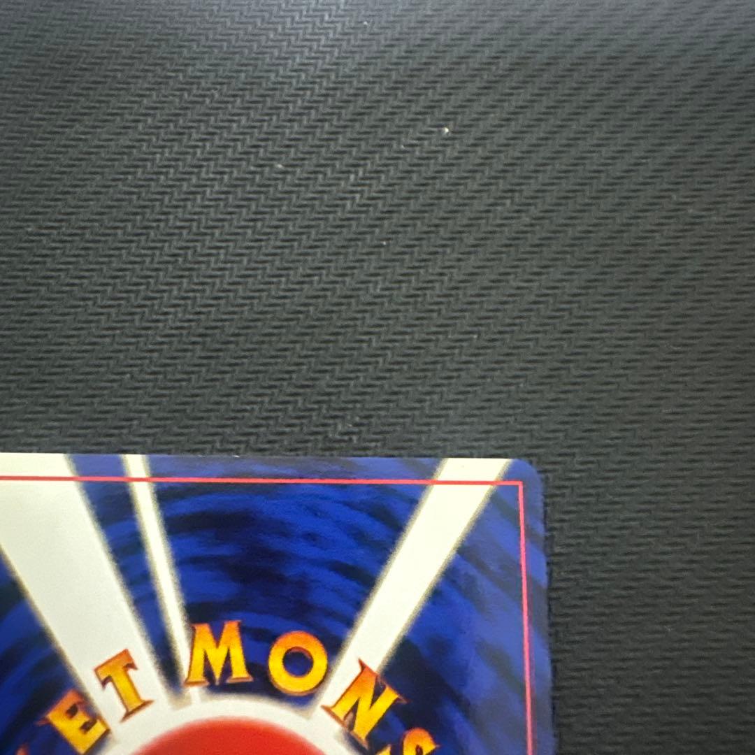 旧裏　サカキのギャラドス