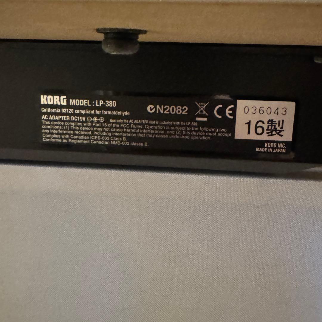 ‼️連休特価❤️都区内お届けあり　ピアノ LP-380 ホワイト 88鍵