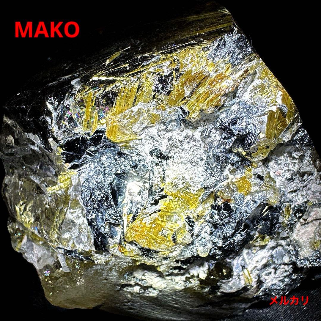 M1601☆ルチルクォーツ原石409g☆太陽放射タイチンルチル☆天然石　原石