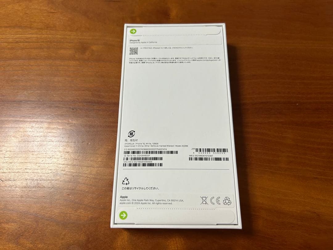 ★新品未開封!★Apple iPhone16 128GB SIMフリー ホワイト