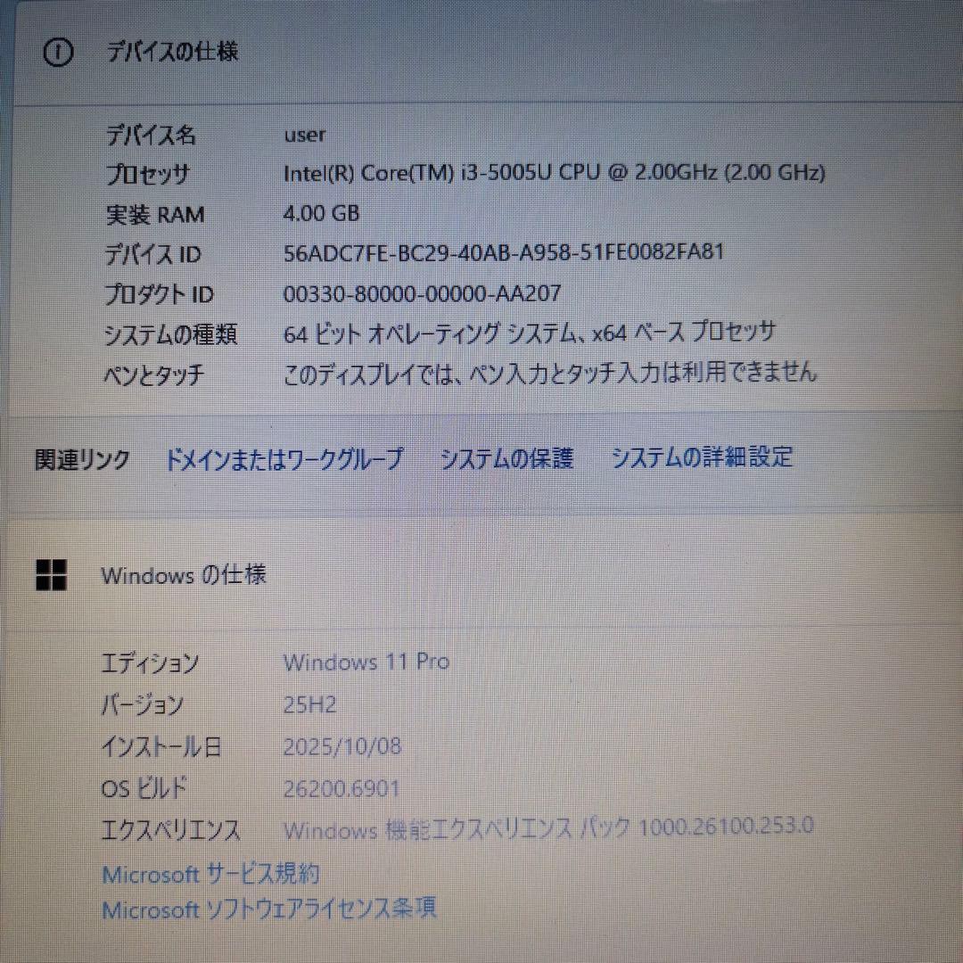 【お買い得‼】【Webカメラ付‼】 NEC★オフィス付！新品SSD＆動作良好◎