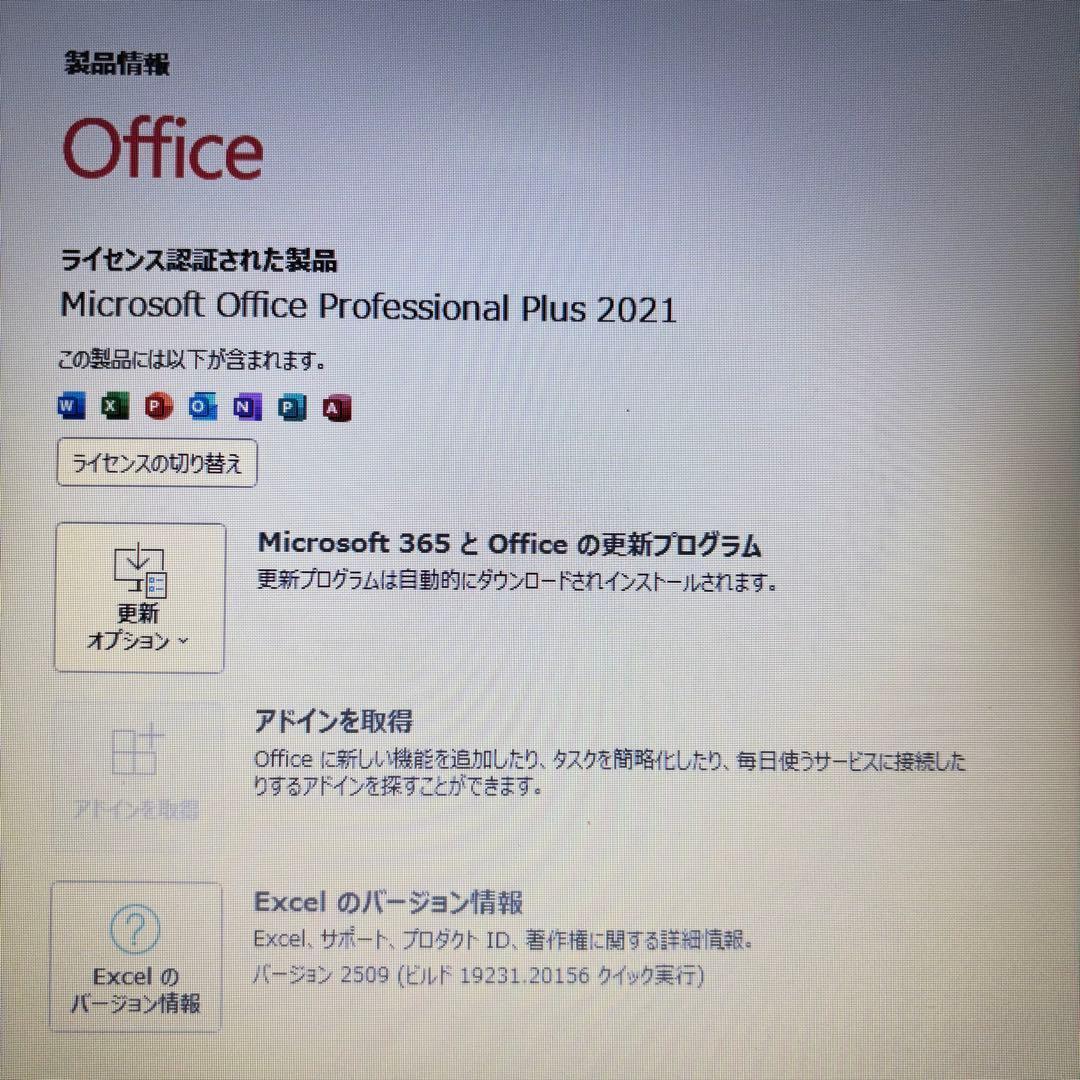 【お買い得‼】【Webカメラ付‼】 NEC★オフィス付！新品SSD＆動作良好◎