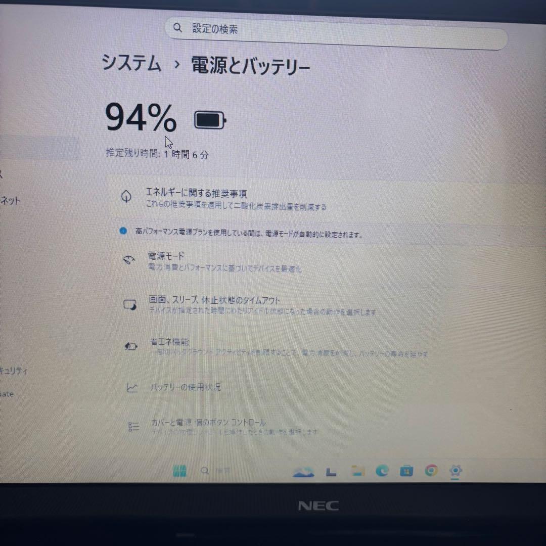 【お買い得‼】【Webカメラ付‼】 NEC★オフィス付！新品SSD＆動作良好◎