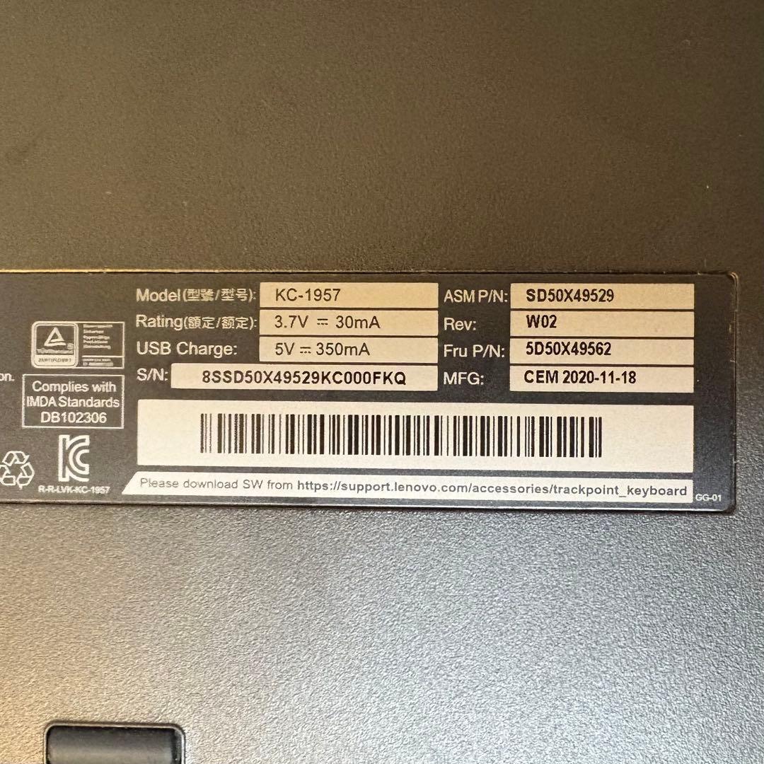 ThinkPad トラックポイント キーボード II – 英語