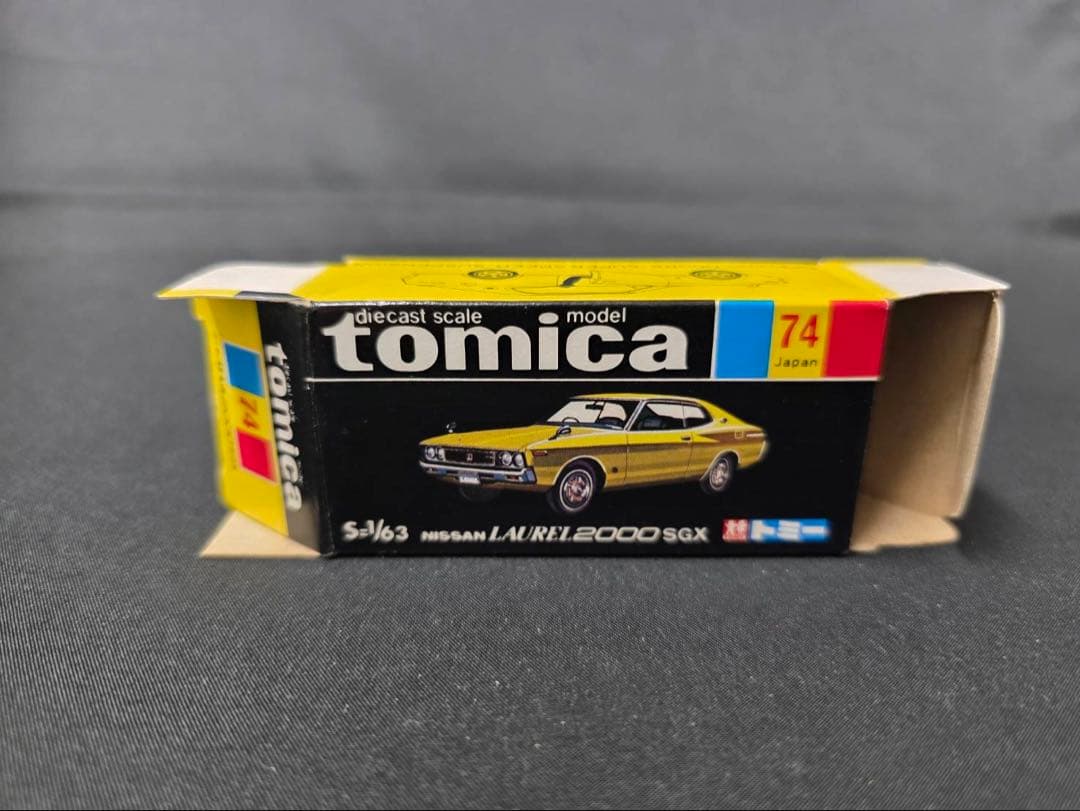トミカ黒箱74ニッサンローレル2000SGX(日本製) 1Fホイール