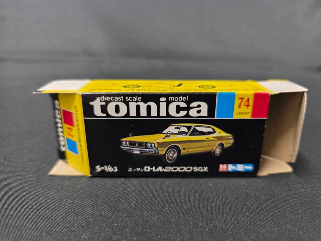 トミカ黒箱74ニッサンローレル2000SGX(日本製) 1Fホイール