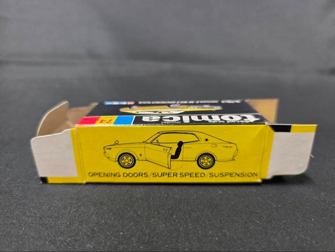トミカ黒箱74ニッサンローレル2000SGX(日本製) 1Fホイール