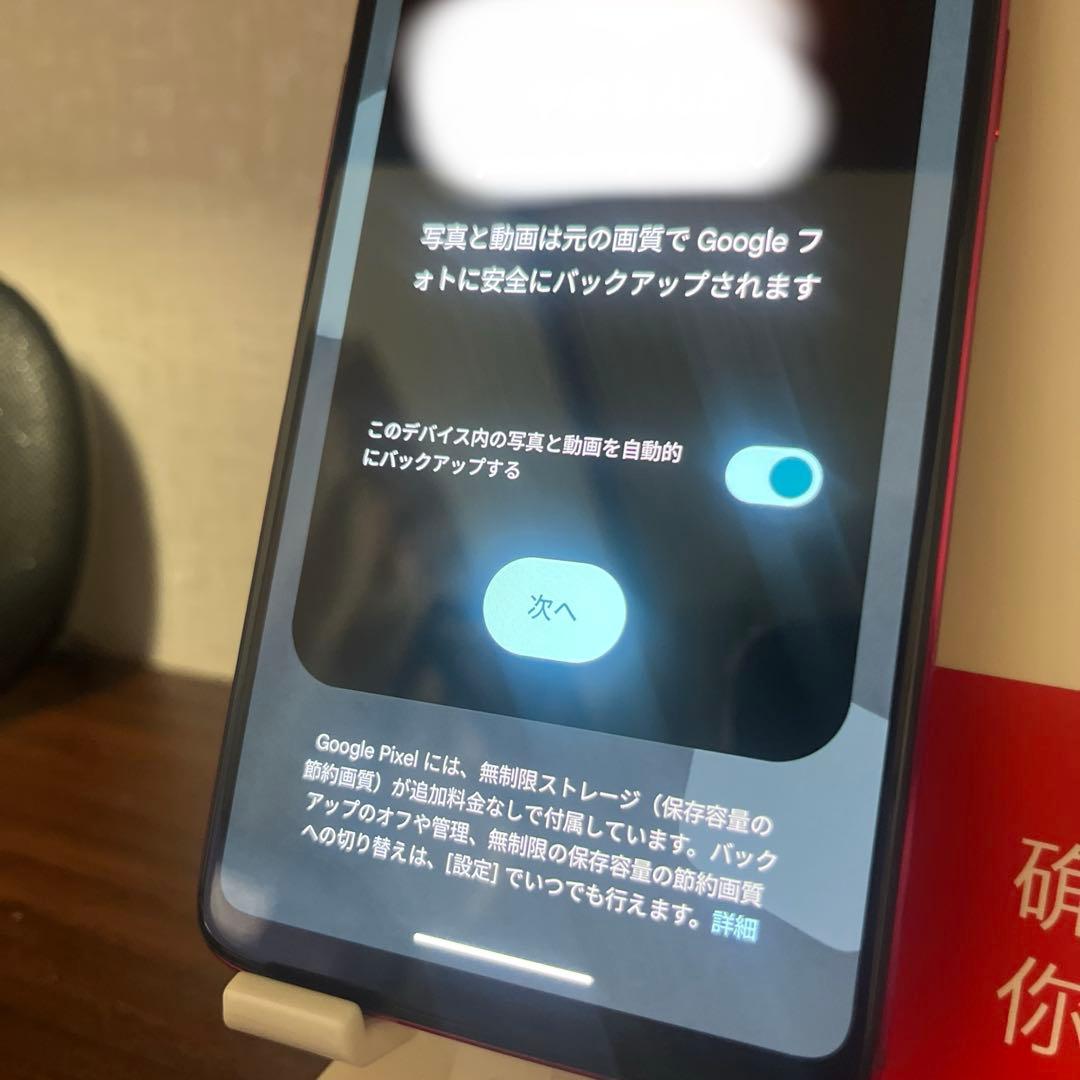 24時間以内発送！中国版OnePlus 6 Android16 root化済み！