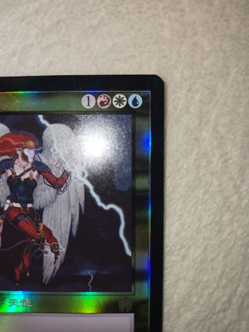 継ぎ目無し【Foil】稲妻の天使　初版　アポカリプス　希少　プレミア　限定品