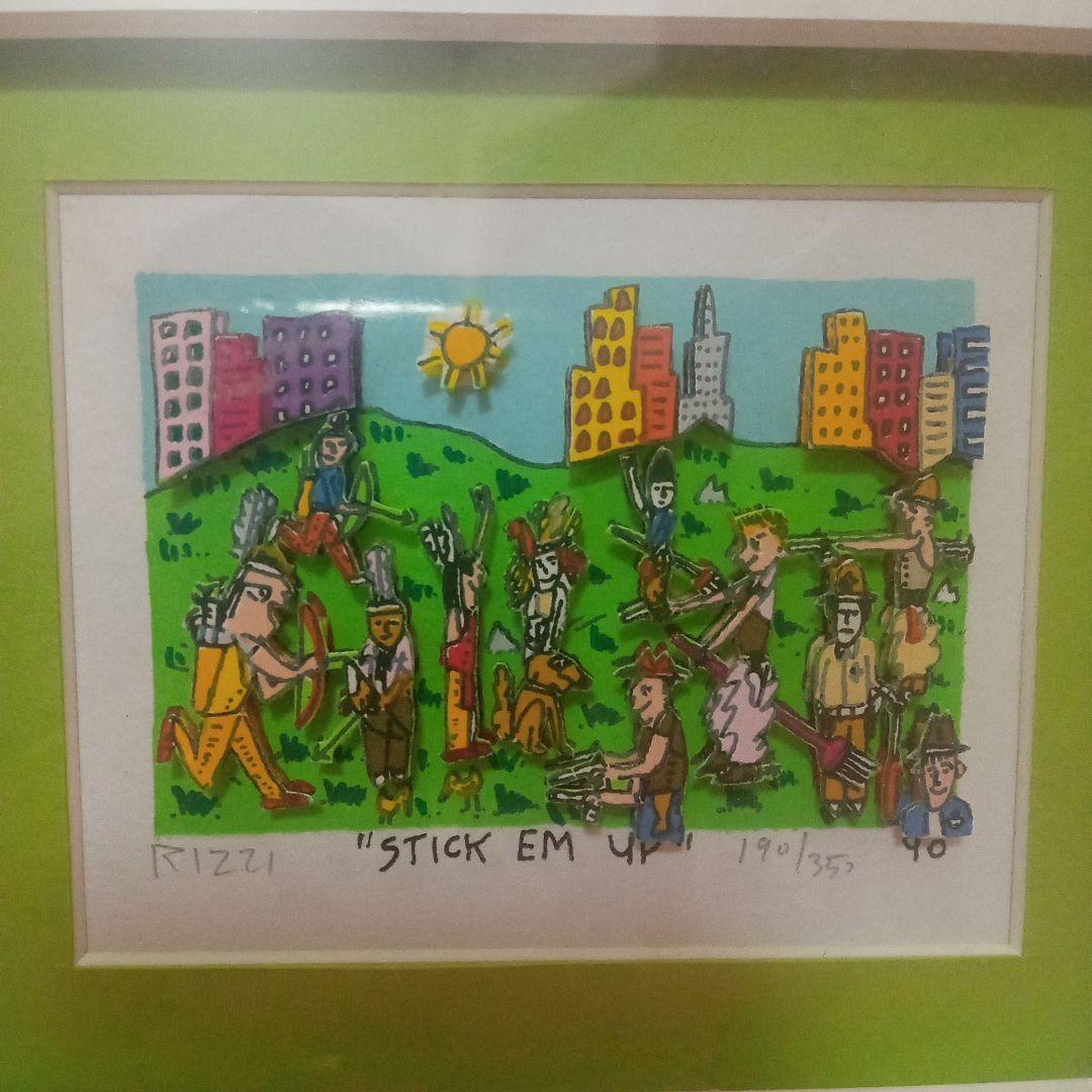 【期間限定出品✩】3Dアート ジェームズ・リジィ 立体版画 シルクスクリーン