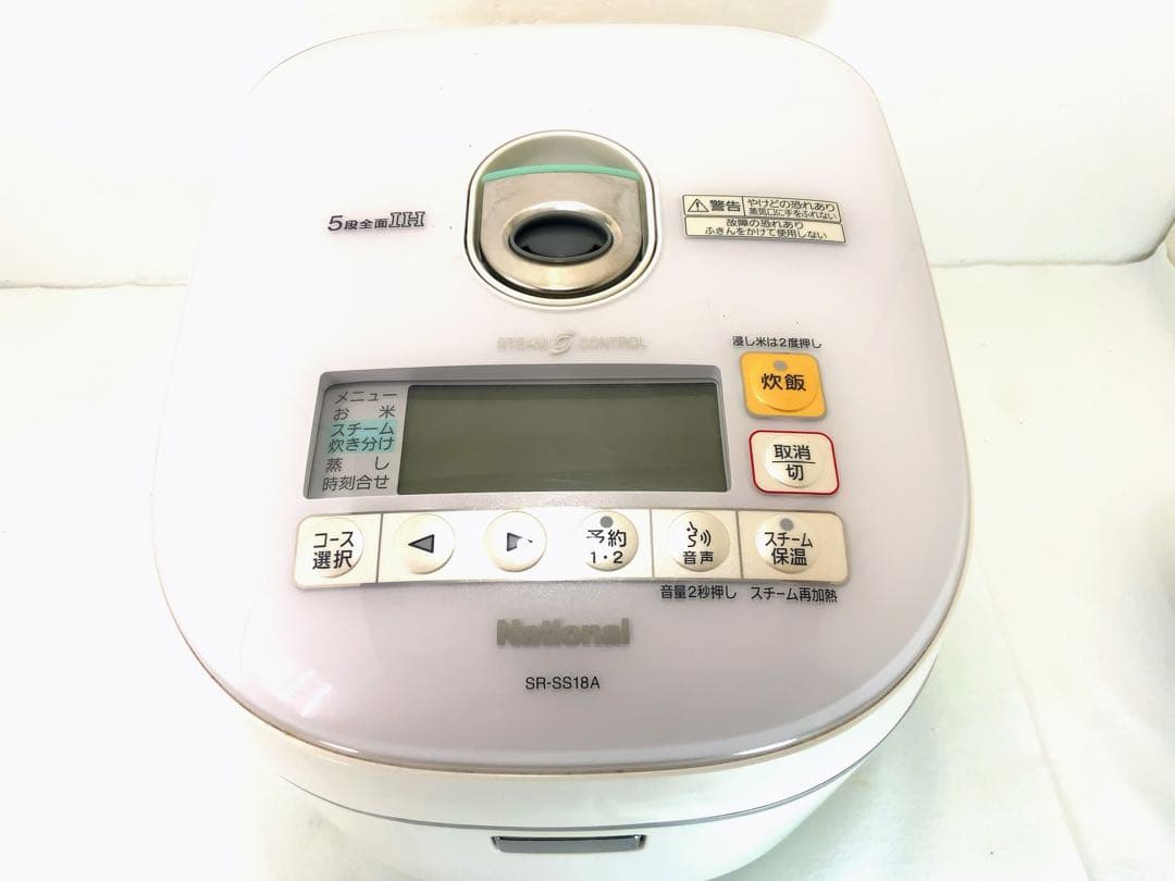 National スチーム IHジャー炊飯器　SR-SS18A 一升炊き