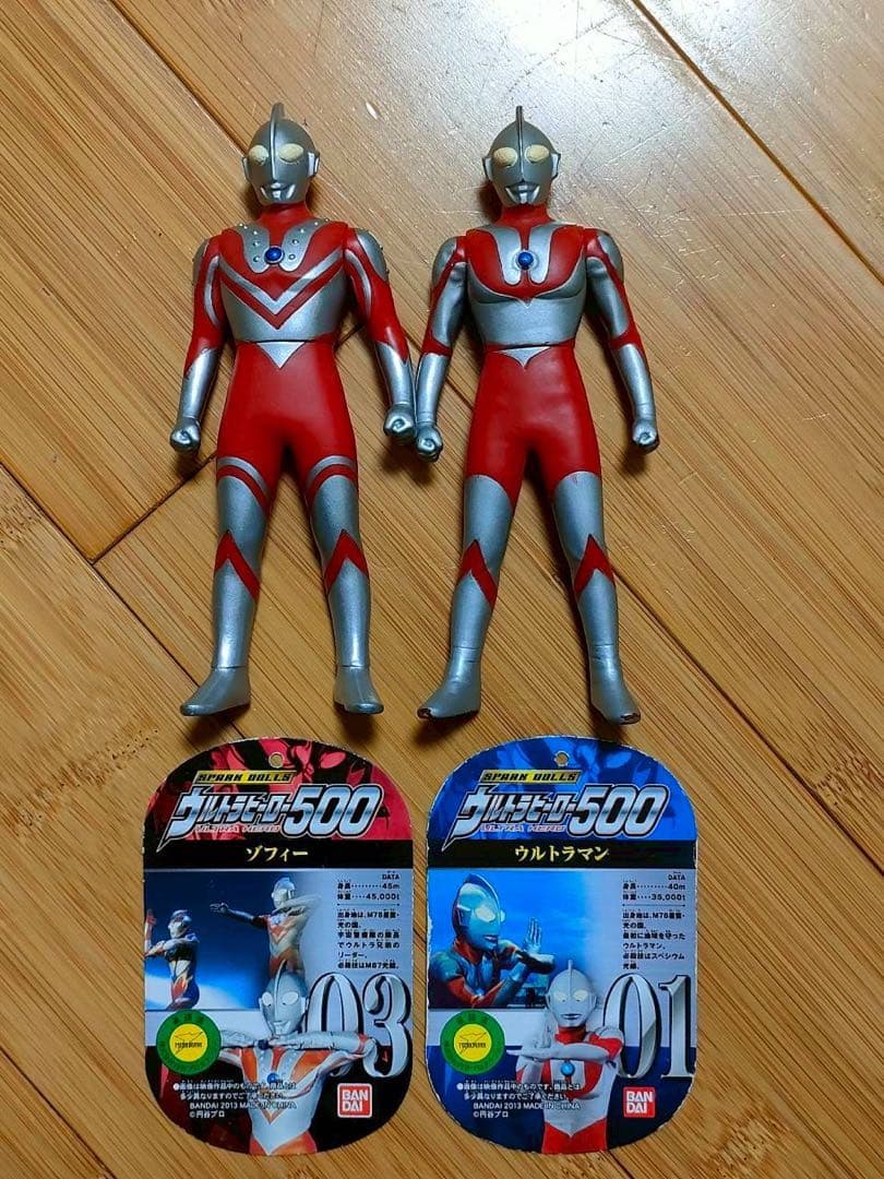 ウルトラマン500 ソフビ　ライブサイン付き