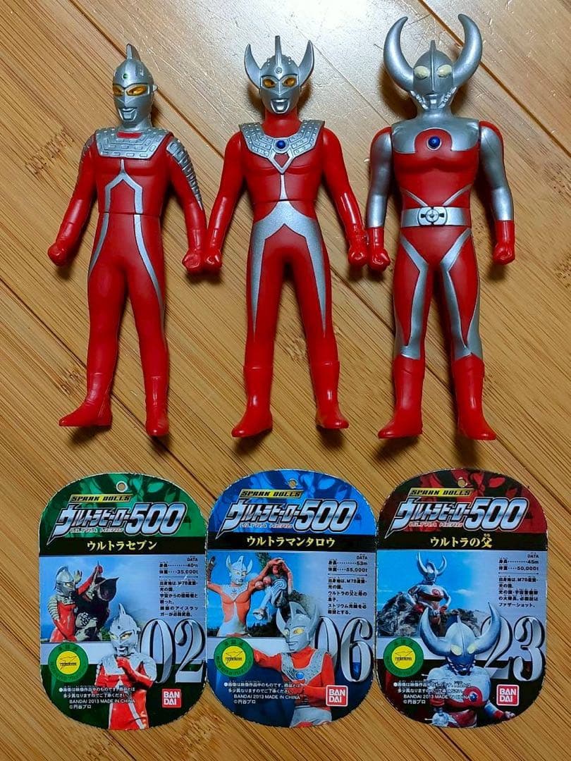 ウルトラマン500 ソフビ　ライブサイン付き
