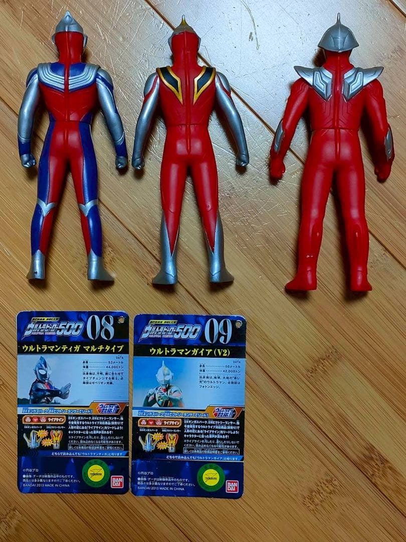 ウルトラマン500 ソフビ　ライブサイン付き