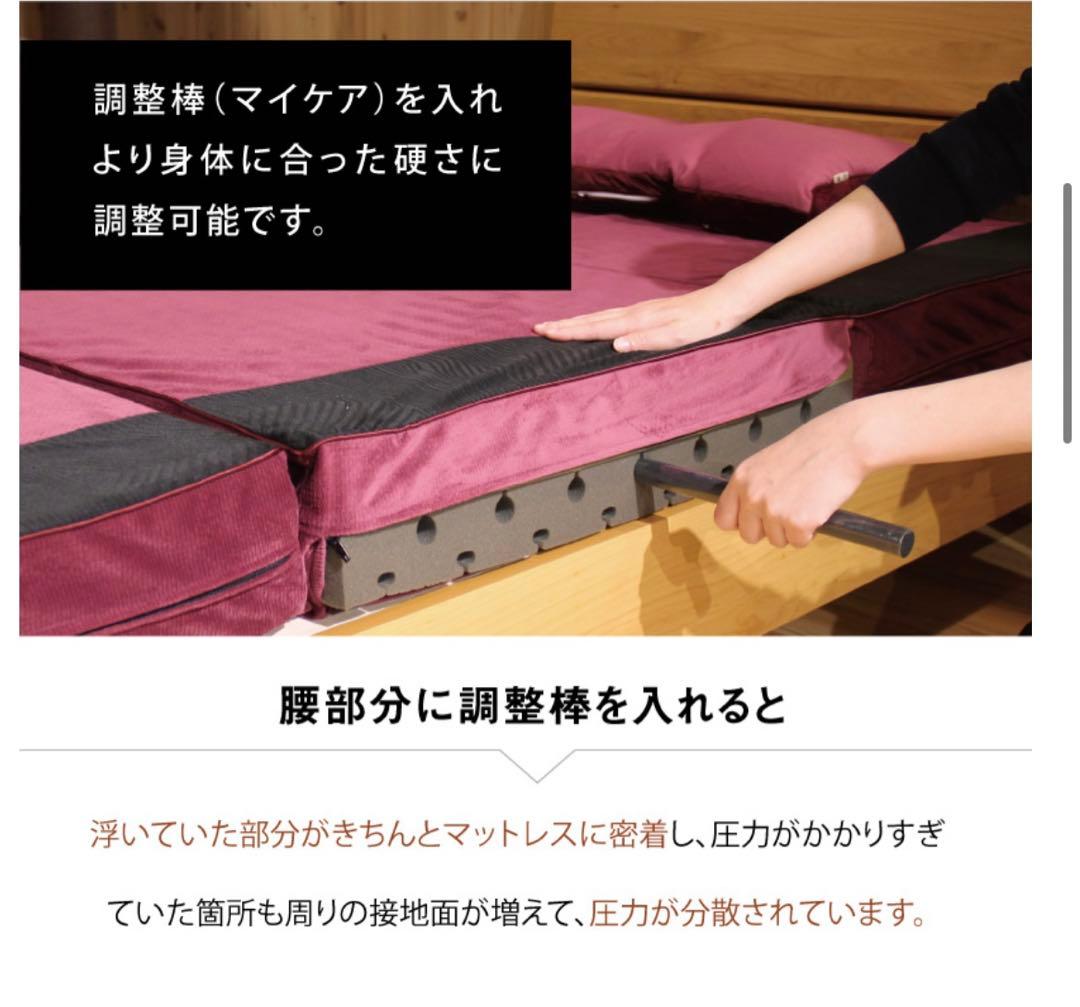マイまくら　マットレス　セミダブル