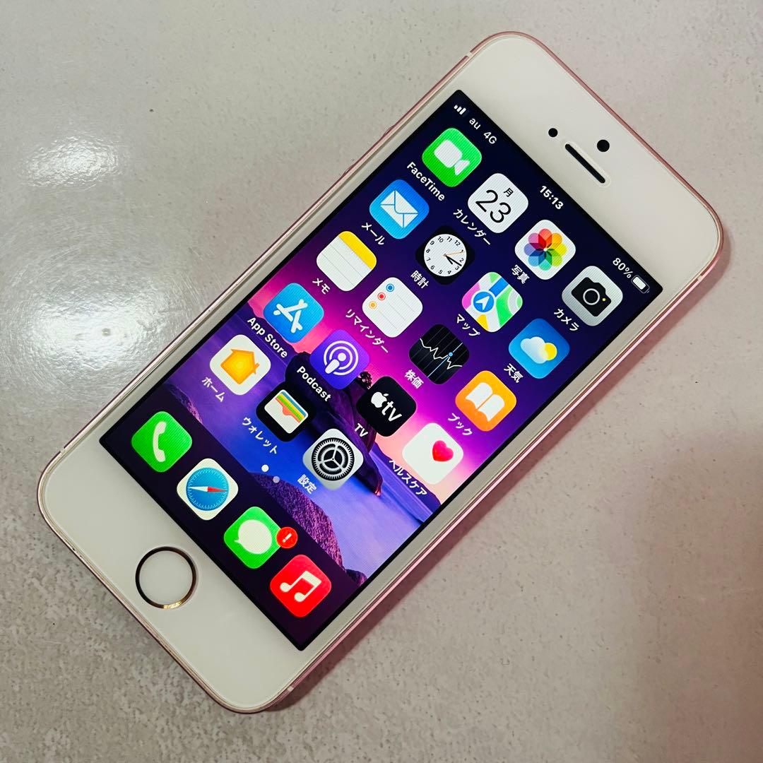 iPhone SE Rose Gold 32GB SIMフリー