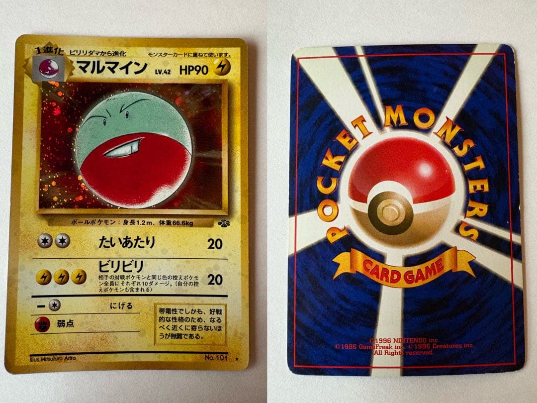 ポケモンカード 旧裏 わるいカメックス等 18枚セット
