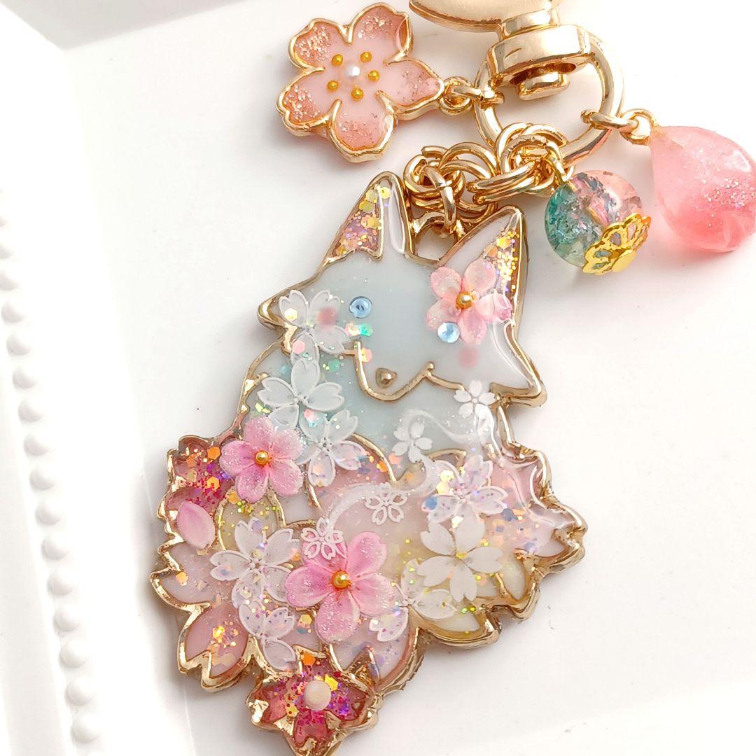 ～桜花爛漫～桜キツネ　レジンキーホルダー　ハンドメイド