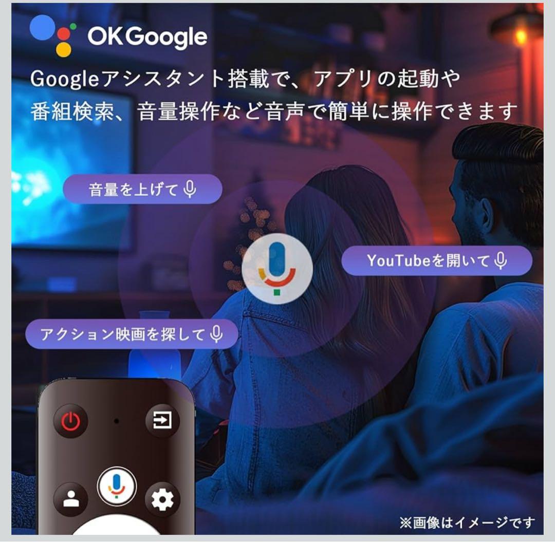 【新品】山善24型 チューナーレス テレビ Google TV ハイビジョン