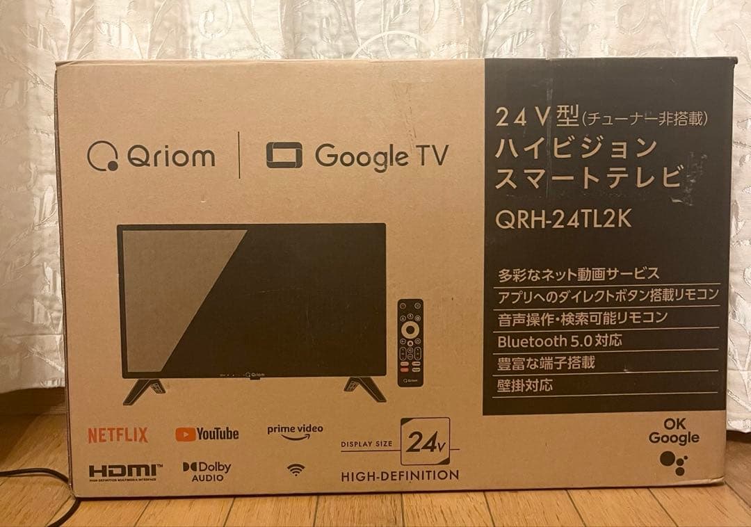 【新品】山善24型 チューナーレス テレビ Google TV ハイビジョン