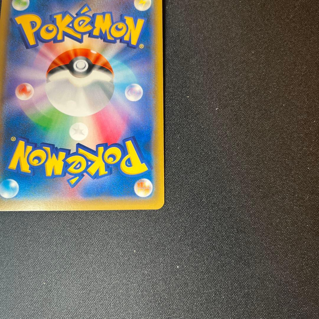 美品　アーマードミュウツー