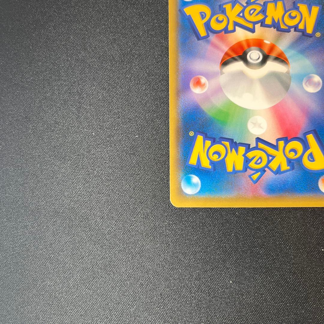 美品　アーマードミュウツー