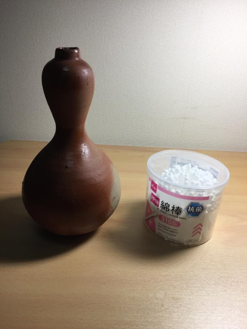 伊勢崎淳 人間国宝 備前焼 火襷 瓢箪型 花生 花瓶 花入 茶道具 艶々の肌