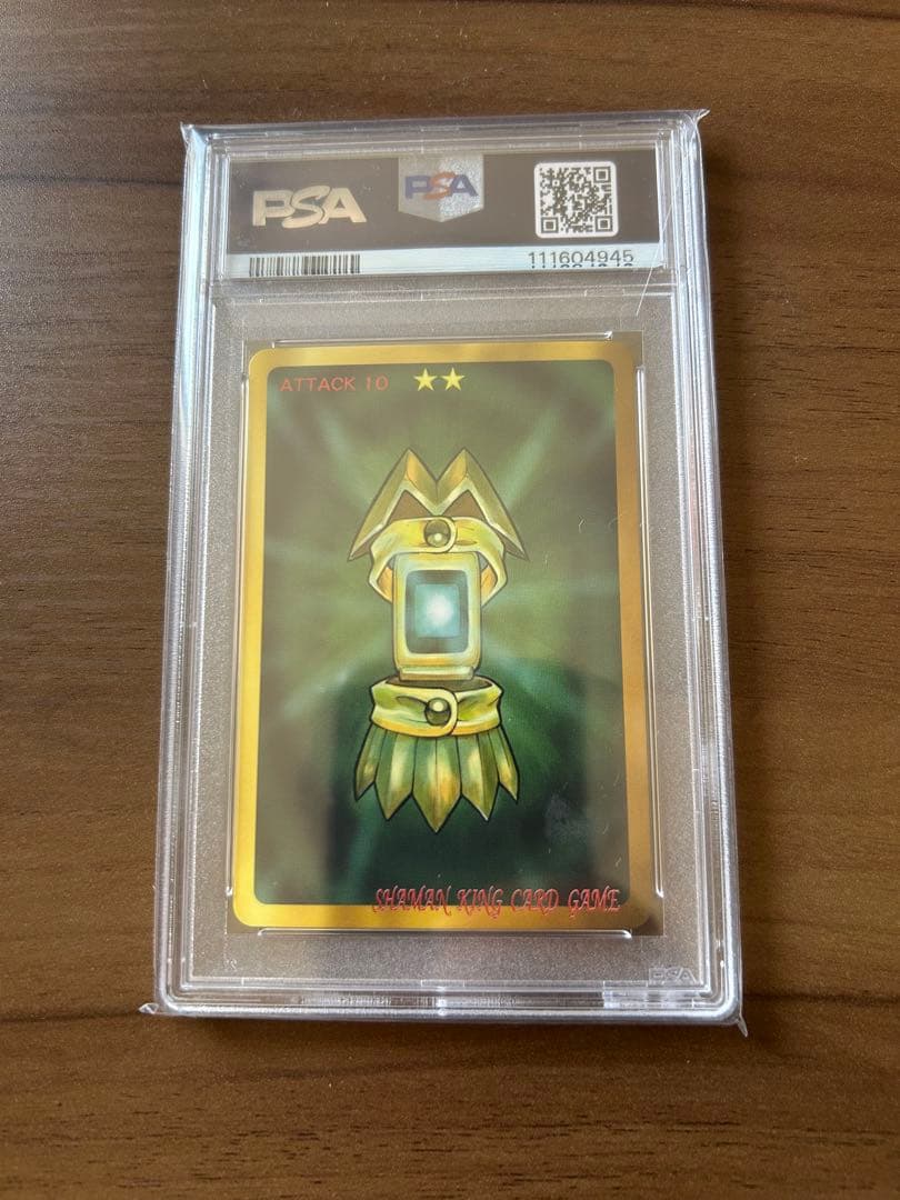 PSA10 シャーマンキング　超・占事略決-恐山アンナ　スペシャル