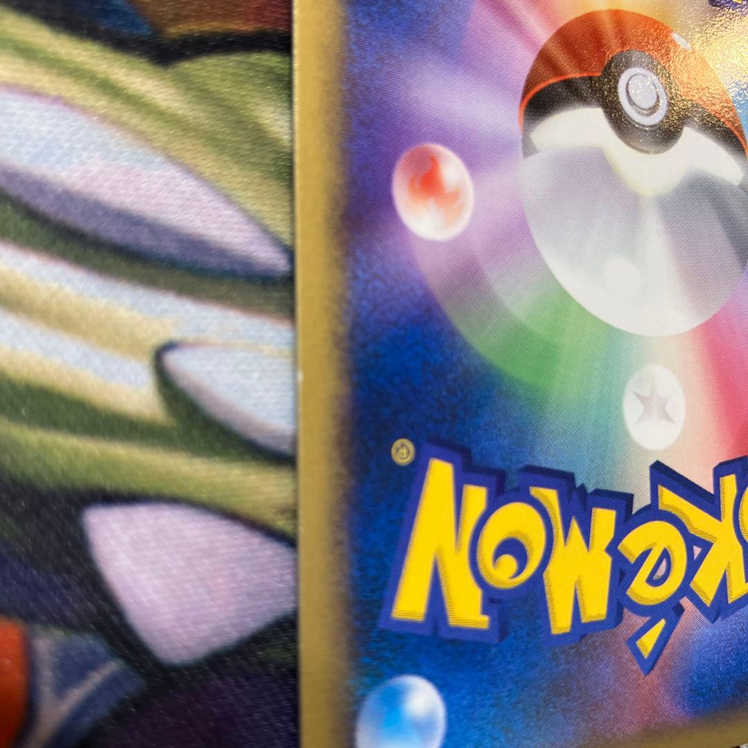 r団のカビゴンex