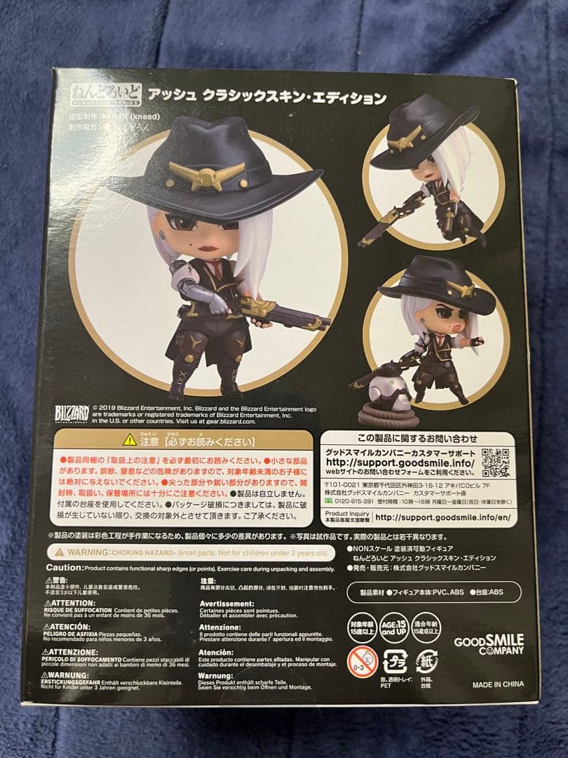 OW ねんどろいど　アッシュ　オーバーウォッチ　nendoroid