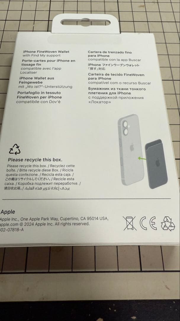 【純正品】Apple FineWoven Wallet ネイビー MagSafe