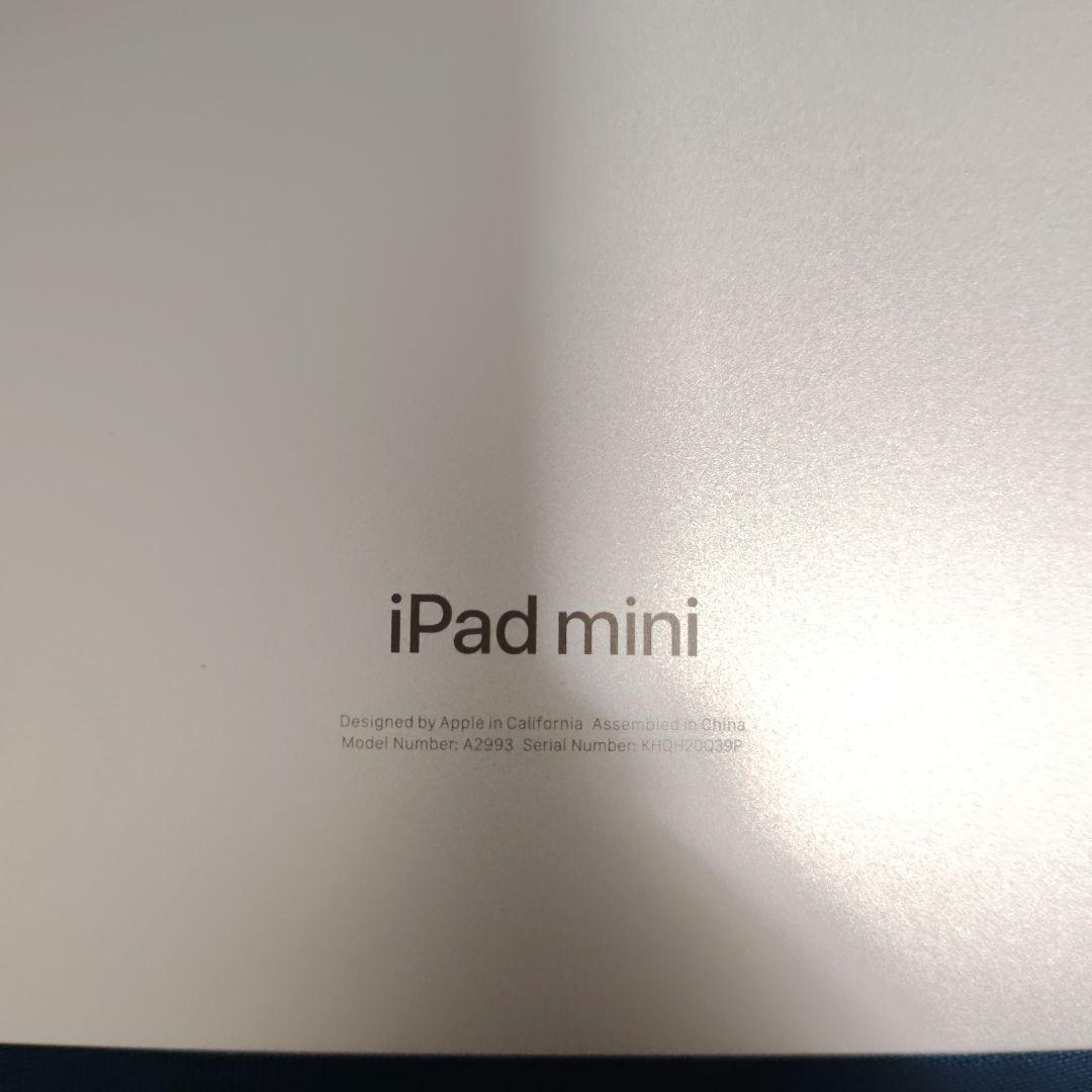 iPad mini a17 pro(第7世代) スターライト 128GB