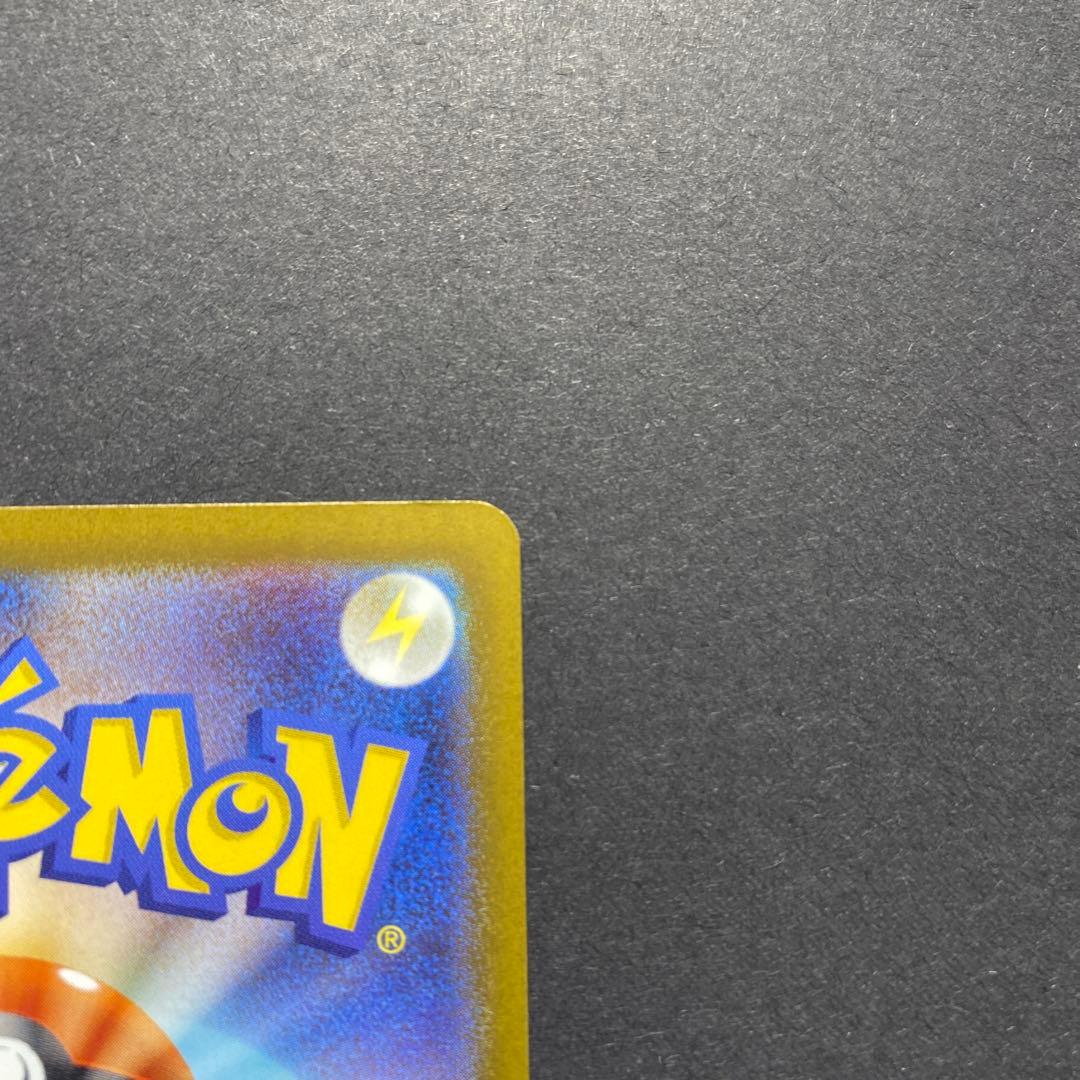 ピカチュウEX SAR がんばりハート