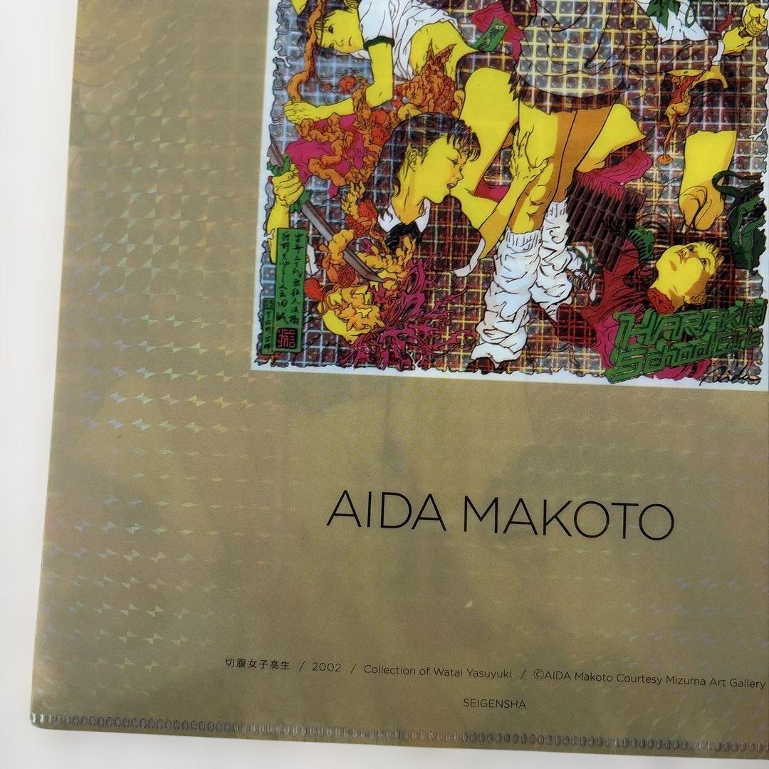 【希少/レア】会田誠 天才でごめんなさい展　A4サイズ　クリアファイル