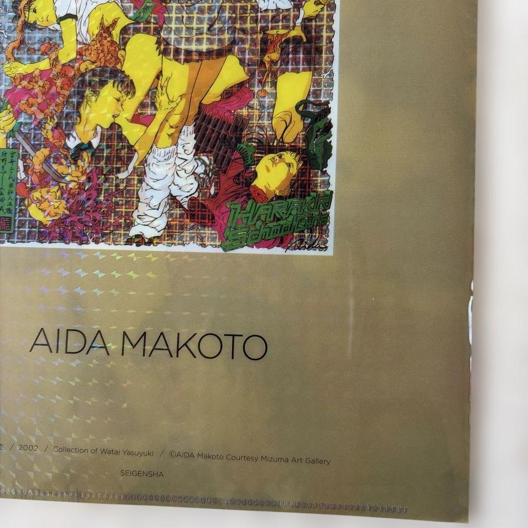 【希少/レア】会田誠 天才でごめんなさい展　A4サイズ　クリアファイル