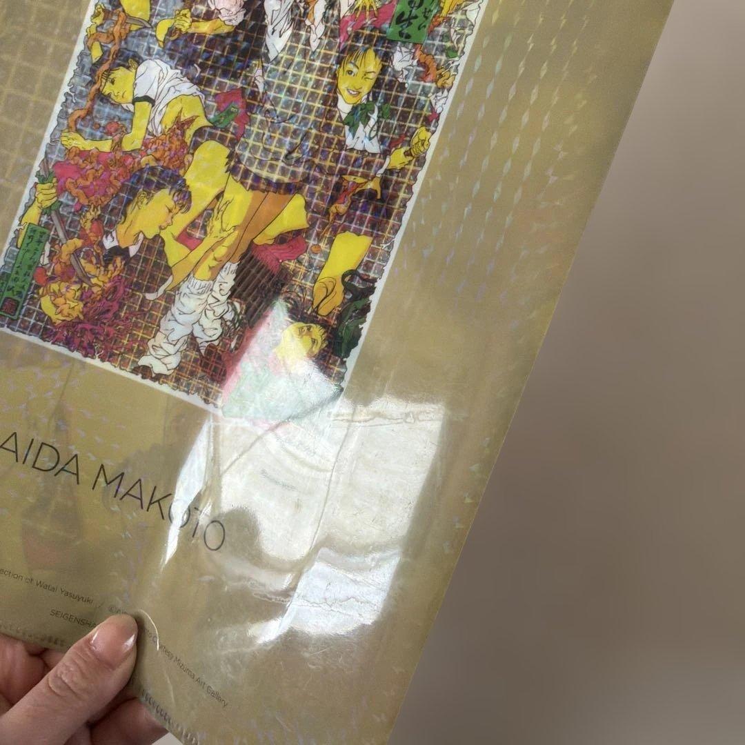 【希少/レア】会田誠 天才でごめんなさい展　A4サイズ　クリアファイル