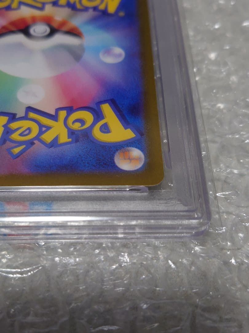 ぷ*！様 【PSA10】ミュウex SAR 347/190 SV4a スペシャル