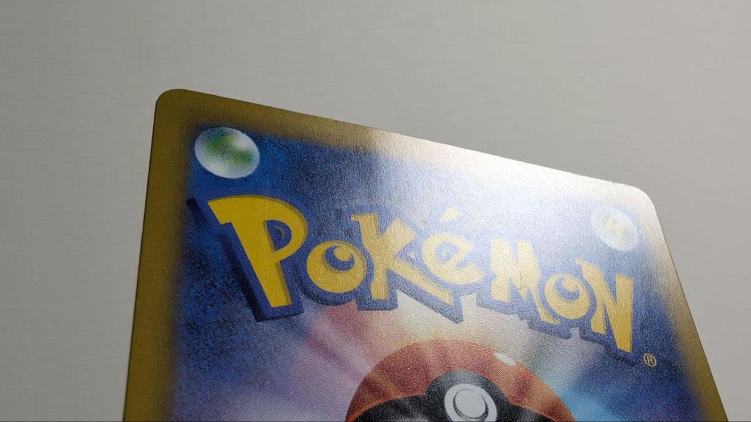 【状態特価】メガカイリューex SAR MEGAドリームex 246/193