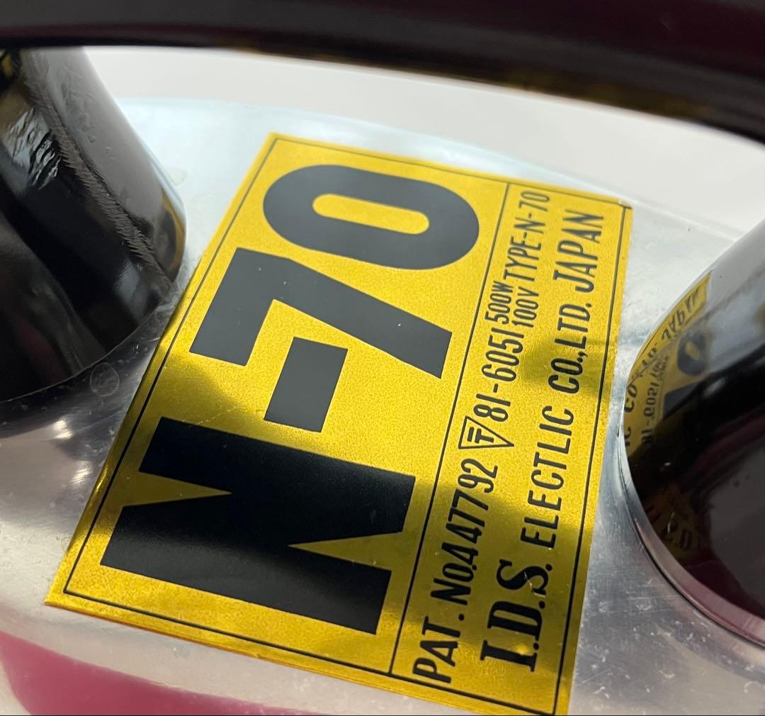 IDS N-70 編み物仕上げ用アイロン 500W 昭和レトロ希少