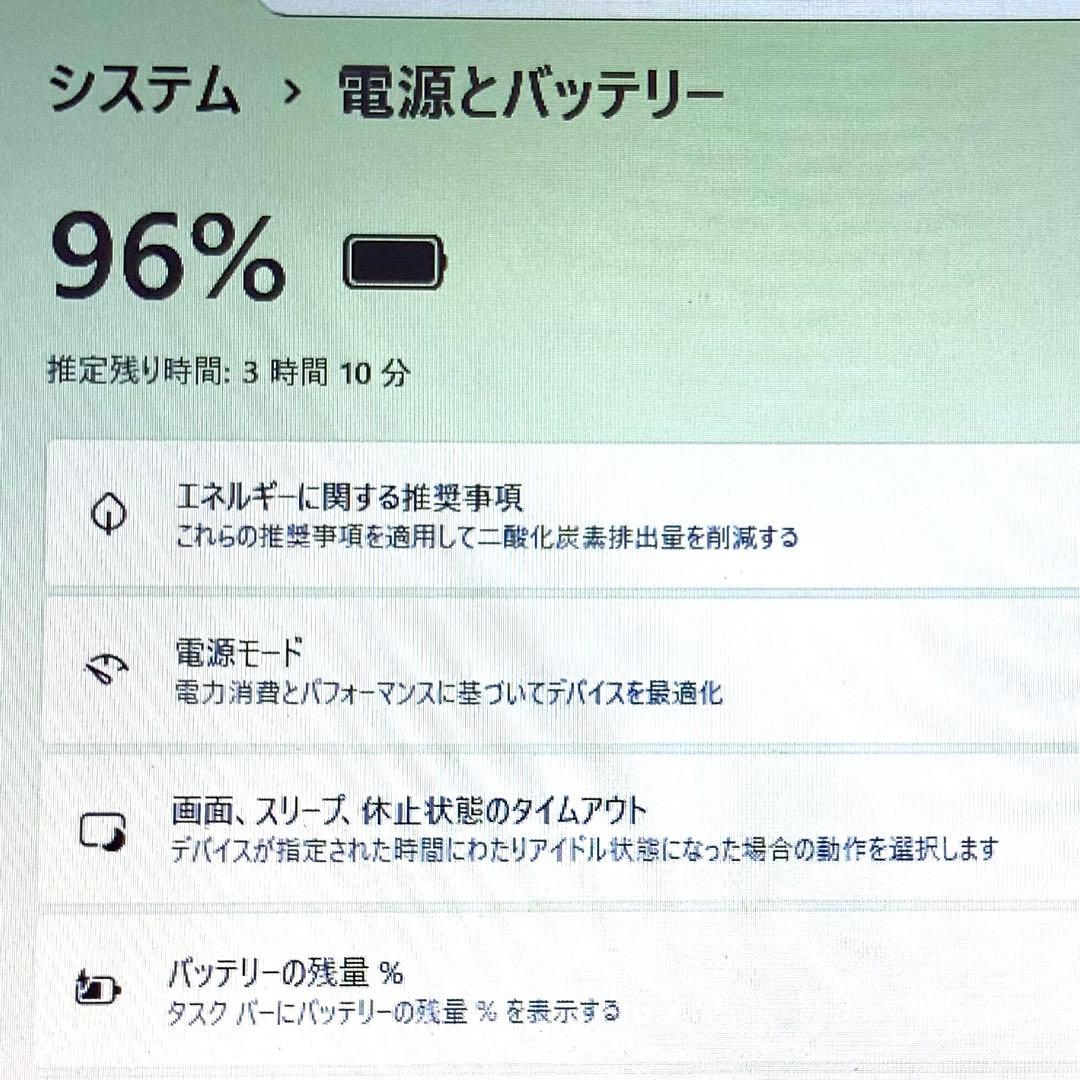 Windows11✨Gateway✨ノートパソコン✨カメラ　Office付き 白