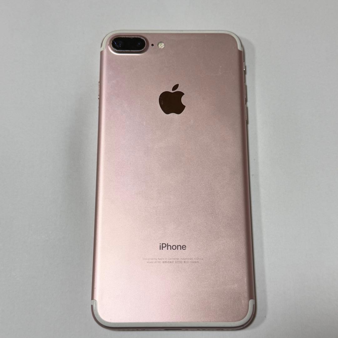 【最安値】Apple iPhone 7 Plus 256GB ローズゴールド本体