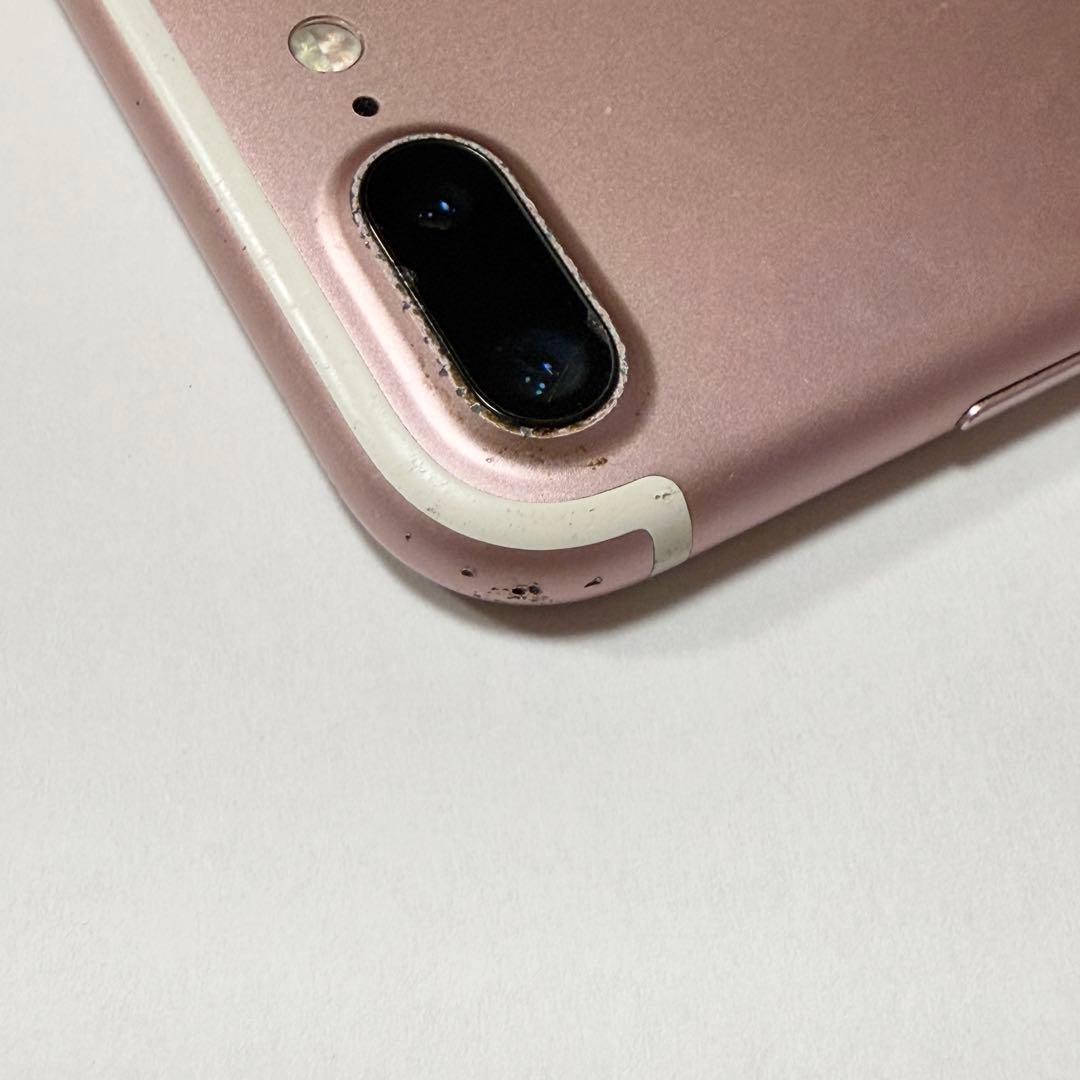 【最安値】Apple iPhone 7 Plus 256GB ローズゴールド本体