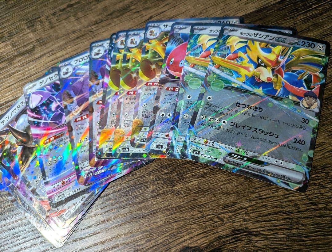 ポケモンカード RR まとめ売り