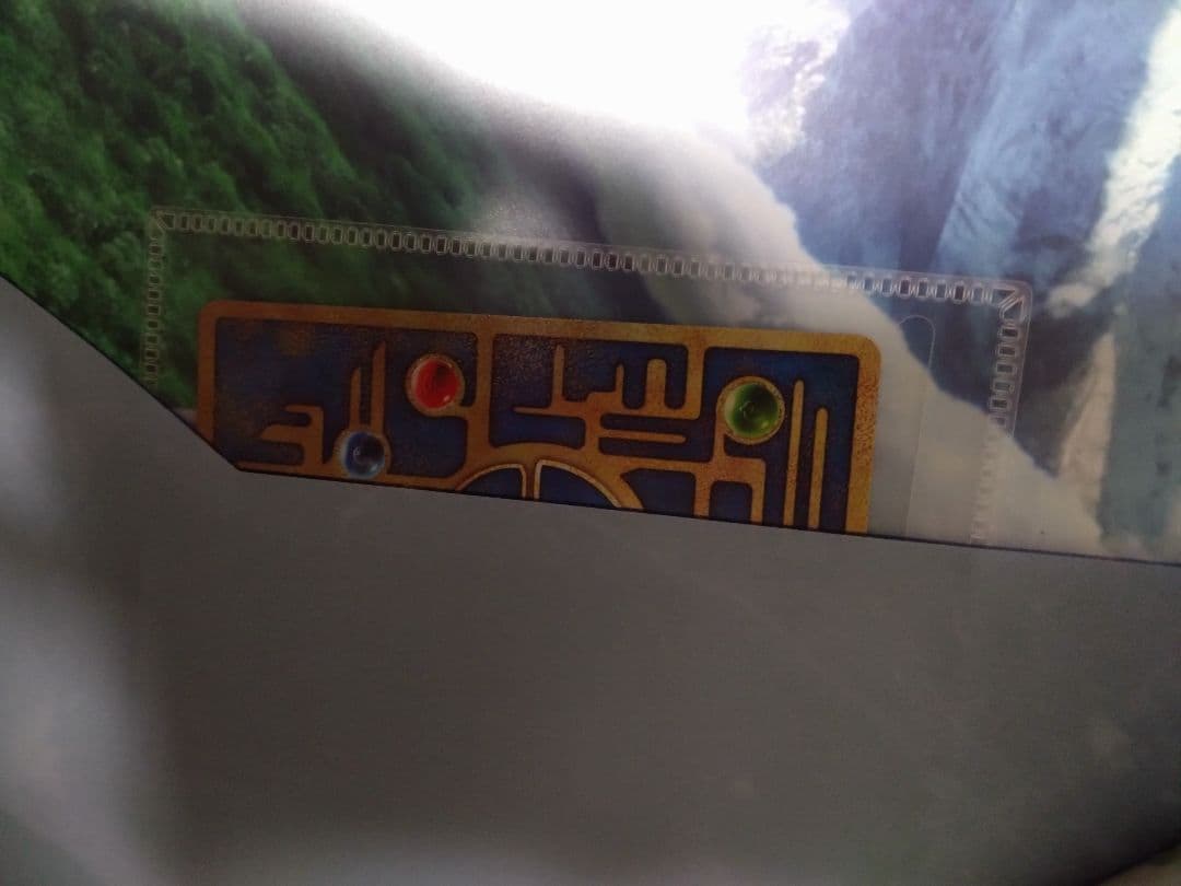 ミュウツーの逆襲 パンフレット 復刻ミュウ付き